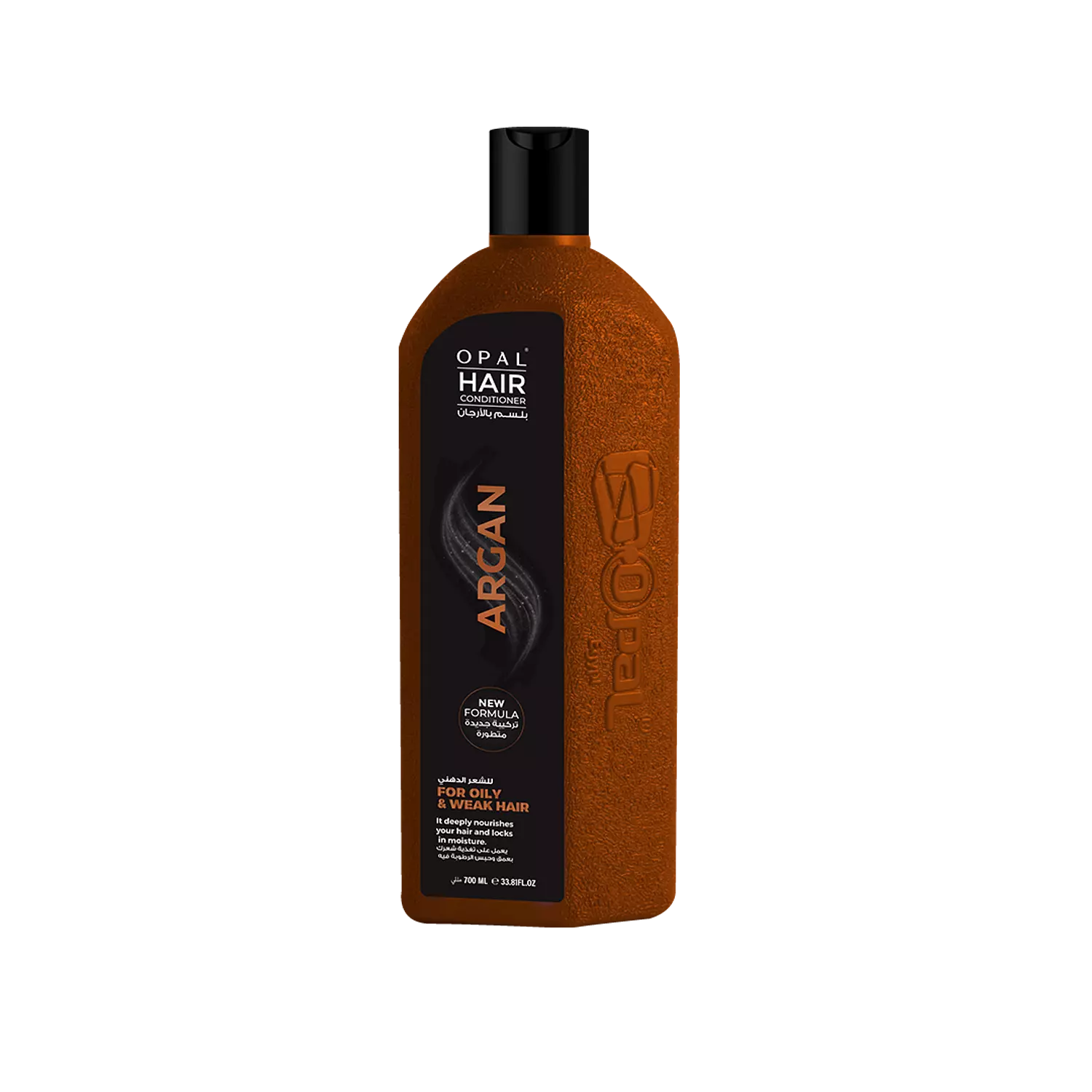 Argan Conditioner 700ml