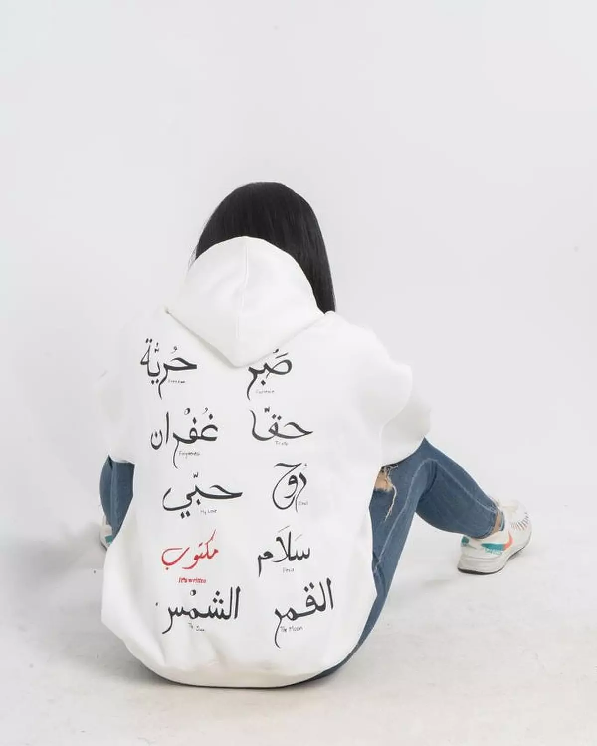 صبر و حريه  image