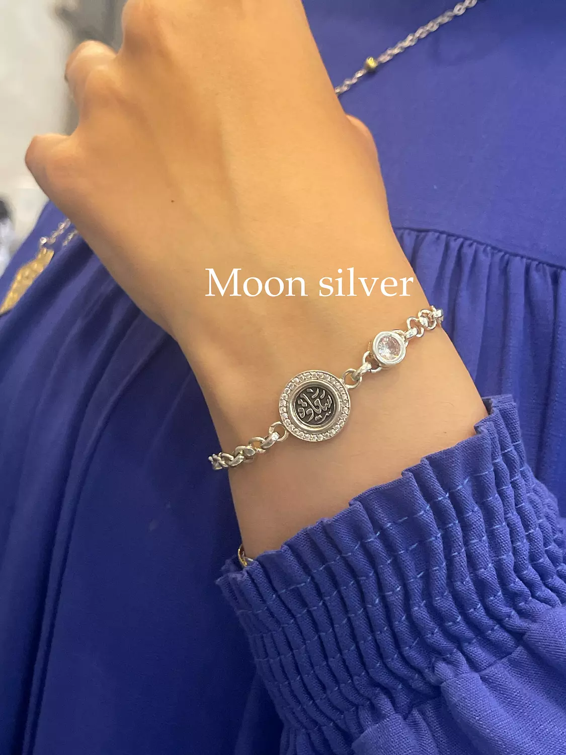 “سعاده" bracelet  image