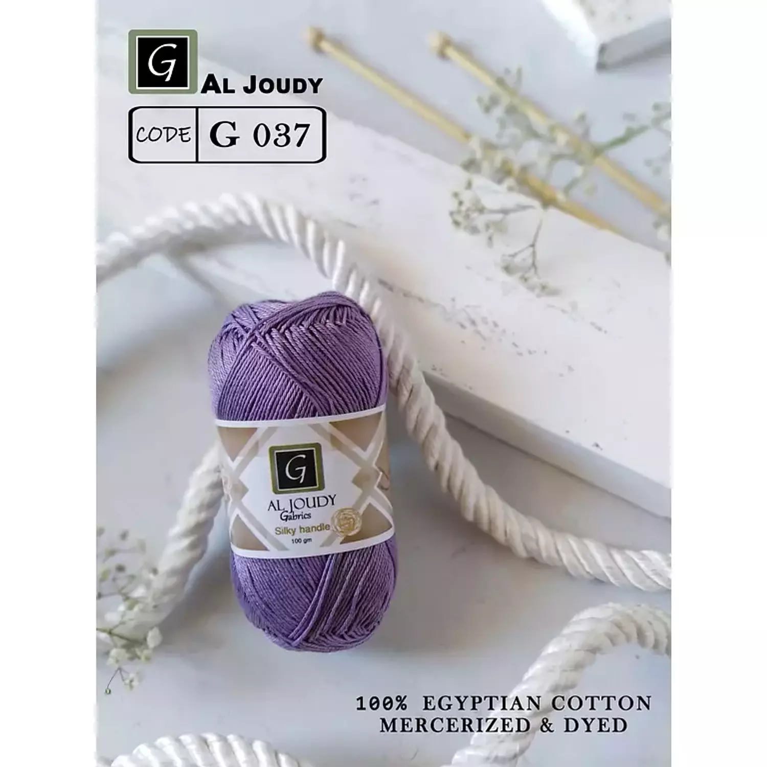 Crochet Cotton Yarn 109