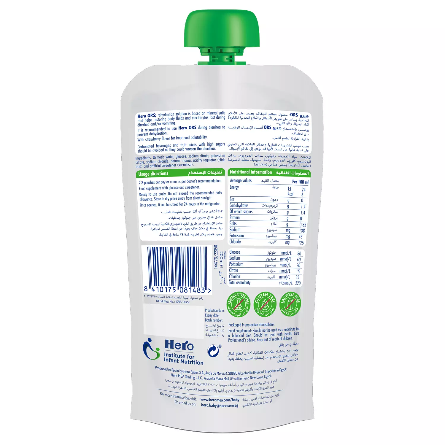 HERO ORS REHYDRATION SOLUTION 3 PCS 200 ML 3