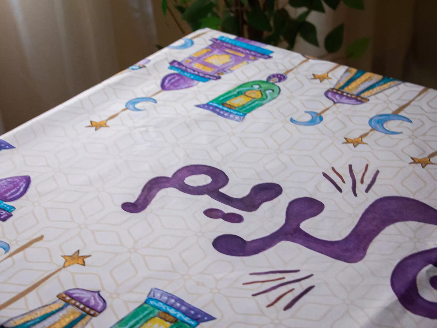 Fawanes & Ramadan Kareem Tablecover   6