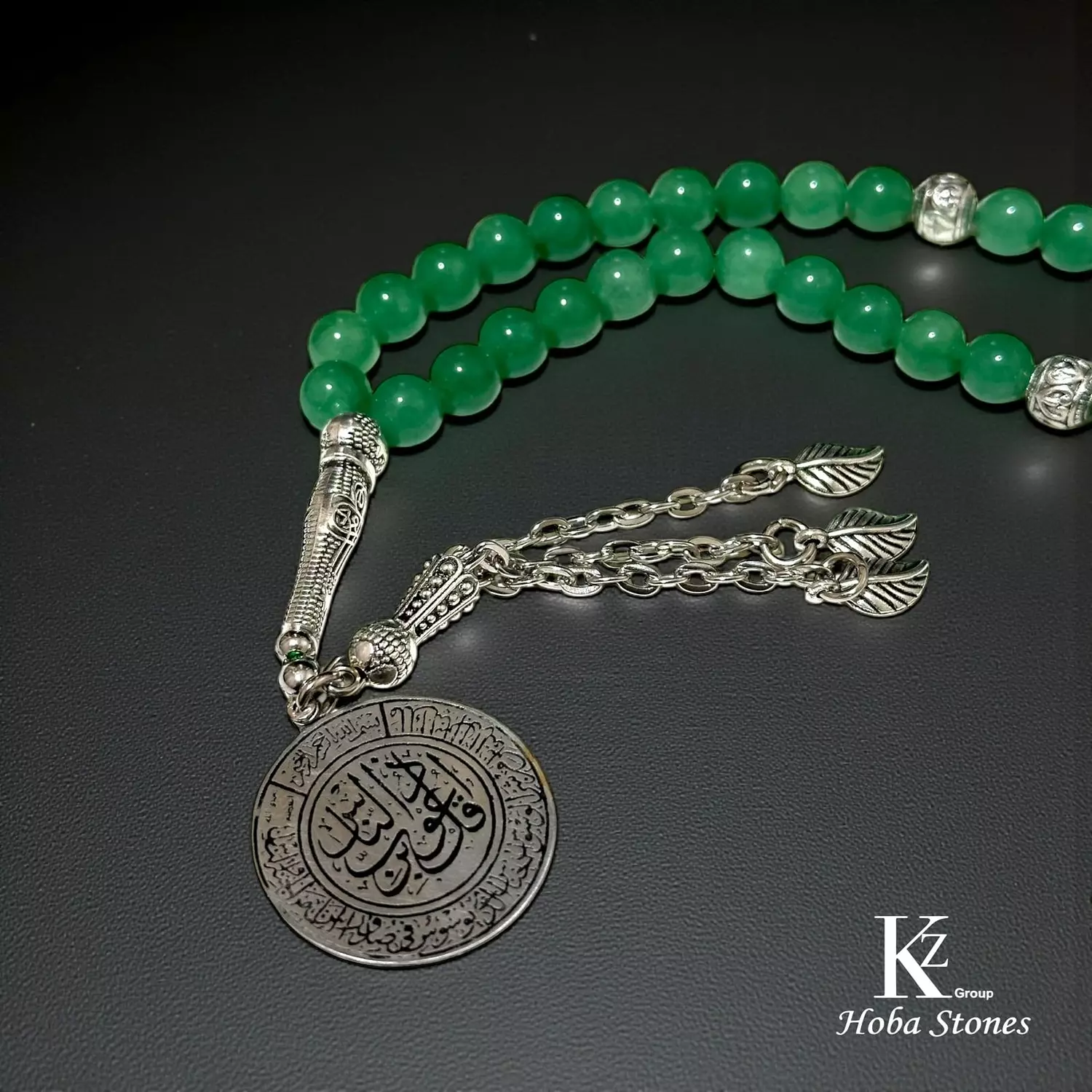 Seb7a Jade hover image