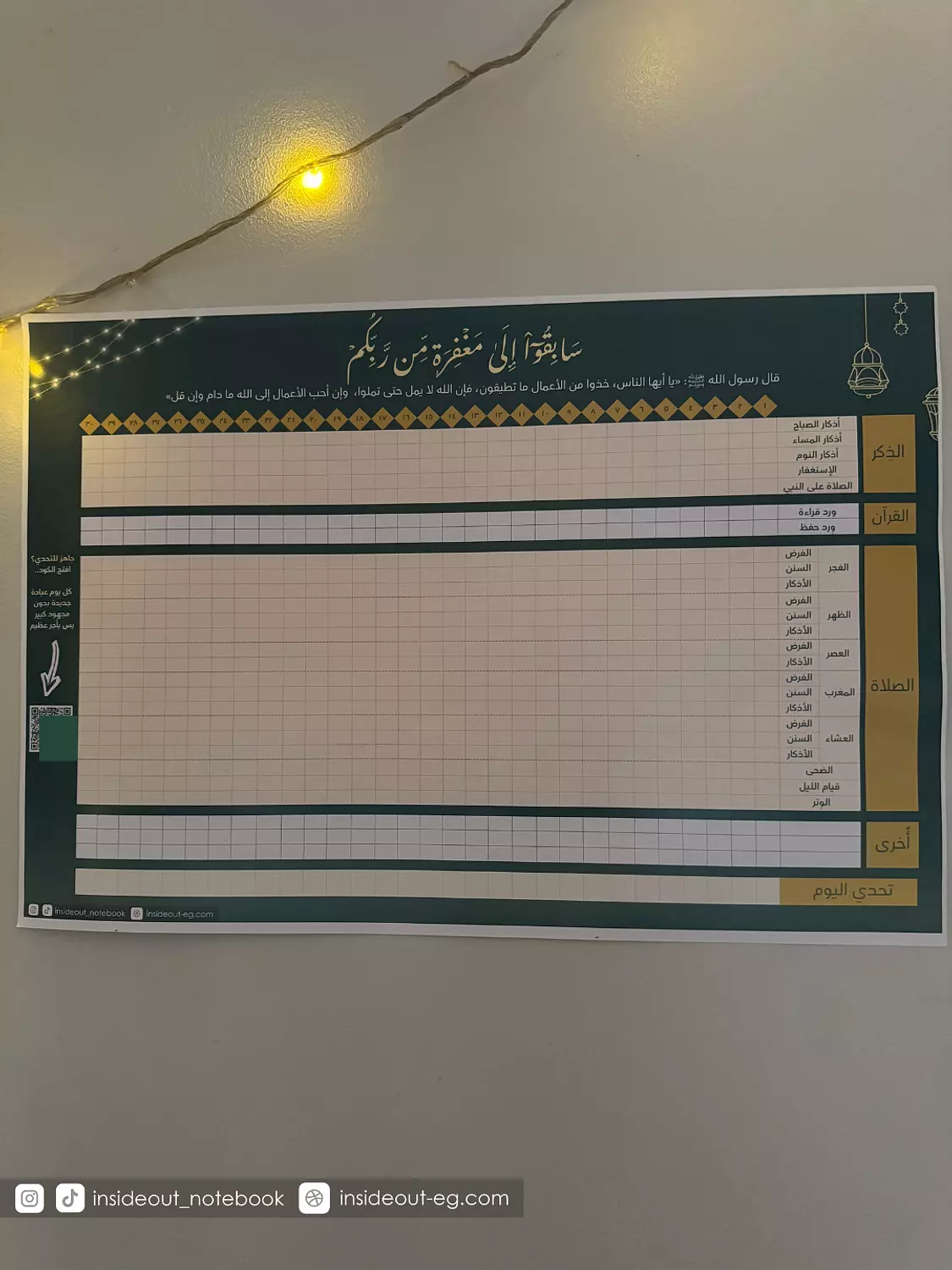 Daily Ibadah Tracker Set – Pack of 3 2