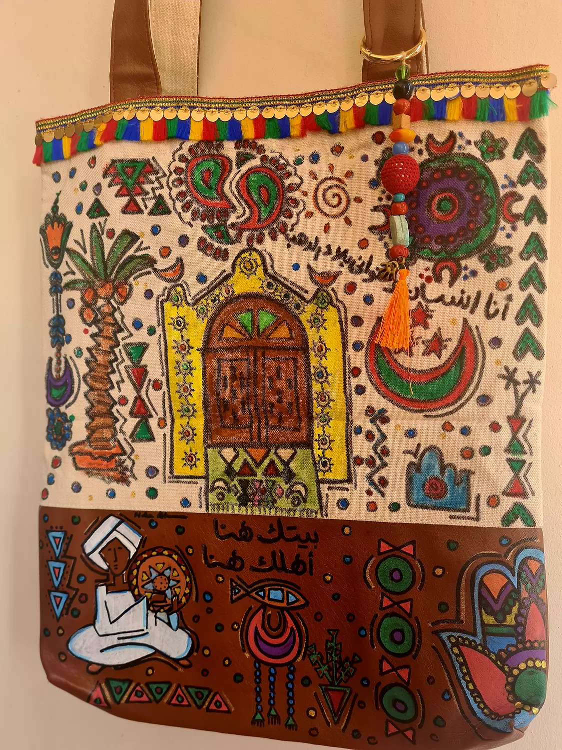 توت باج بلاد النوبة Nubian Tote bag  image