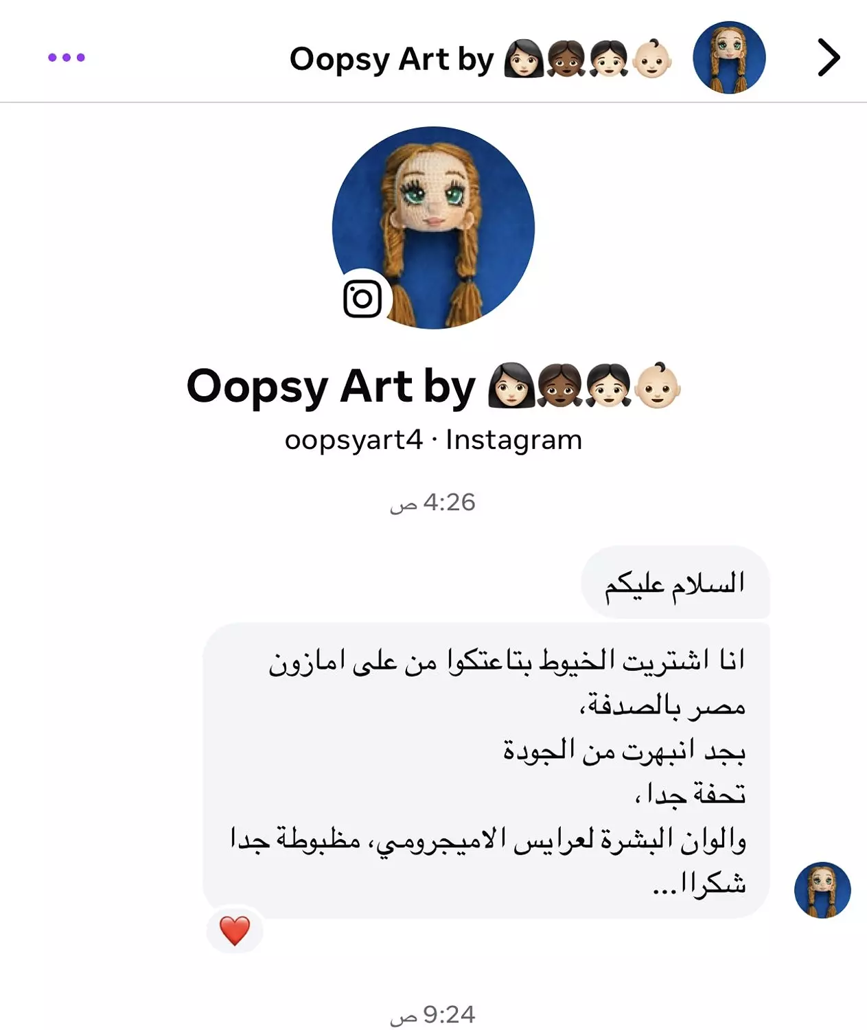 <p style="text-align: start"></p>