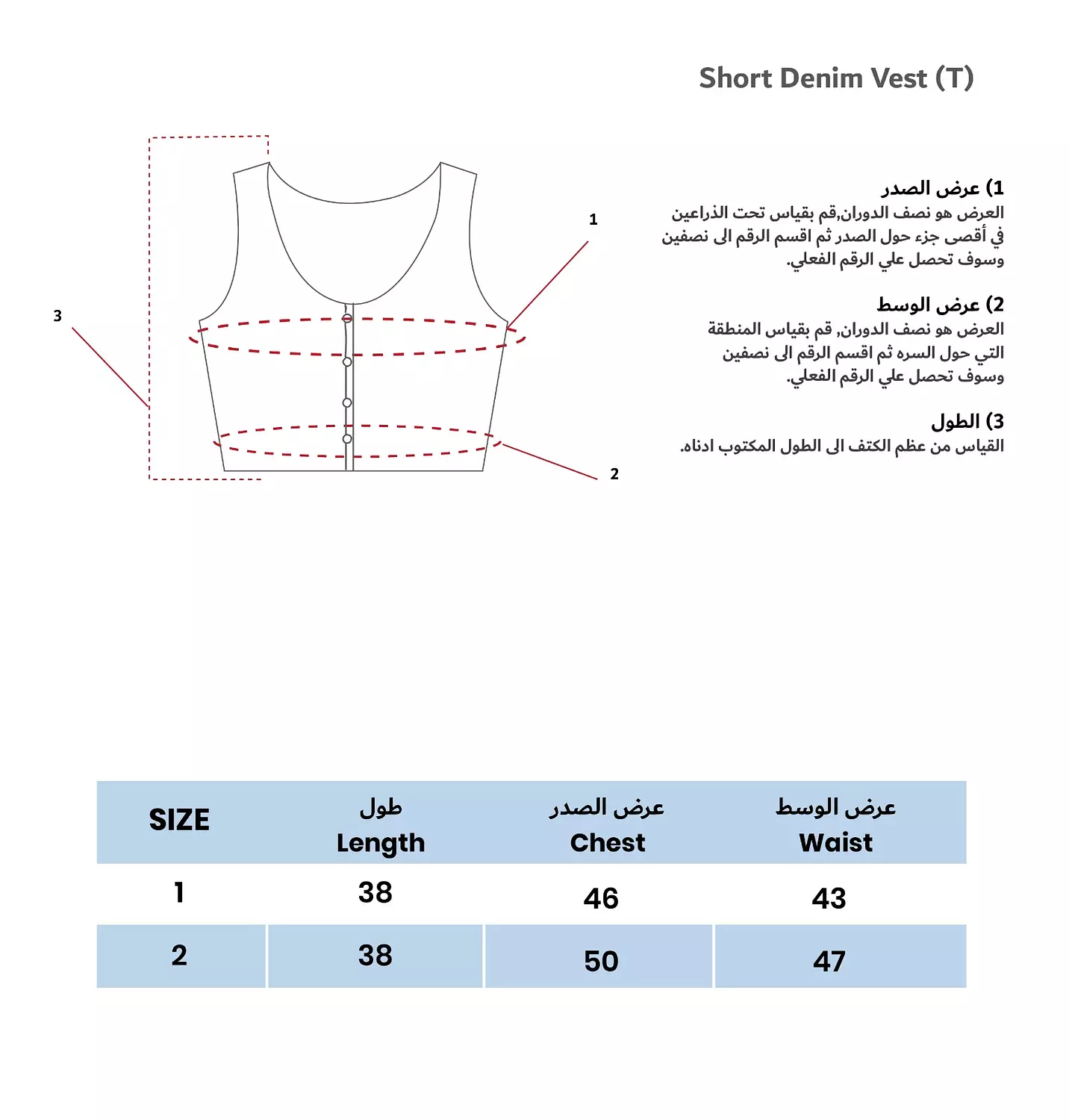 DENIM VEST TEENAGR 10