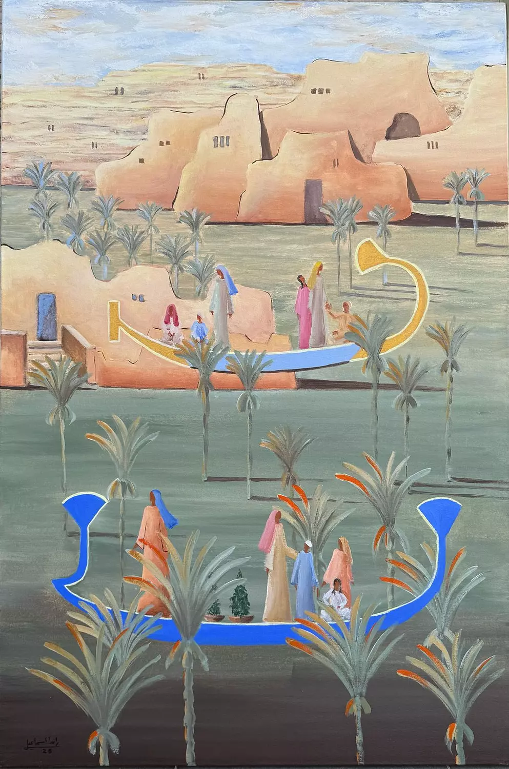 1902 Randa Ismail image