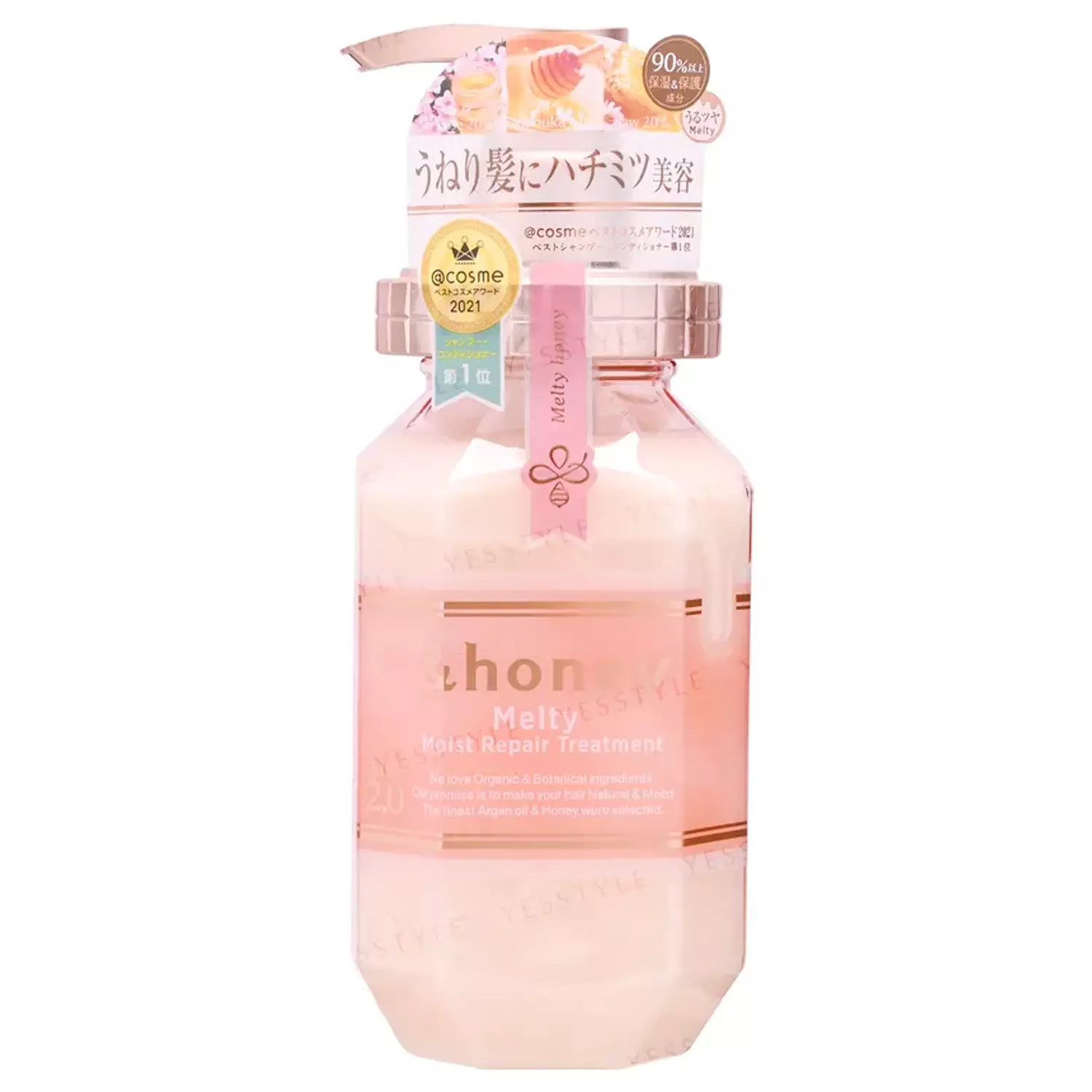 ViCREA - &honey Melty Moist Repair Hair Treatment 2.0 image