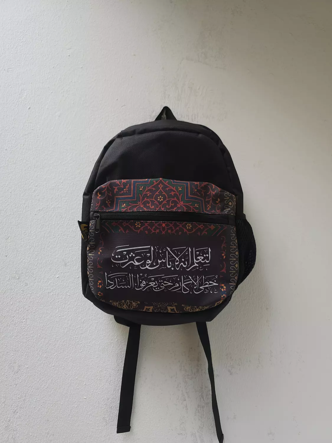  لتعلم أنه لا بأس لو عثرت خطى الأكارم٢/شنطة image