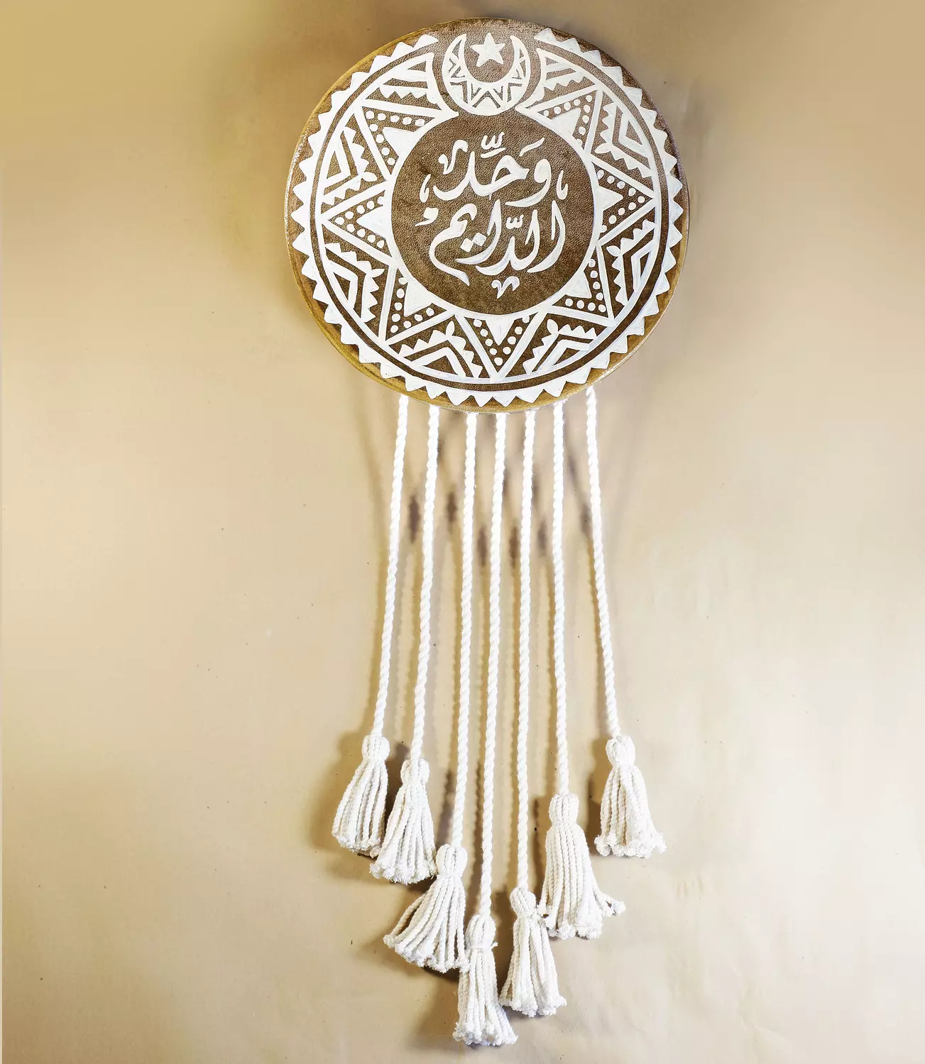 Tar macrame ramadan small (wa7ed el dayem) image