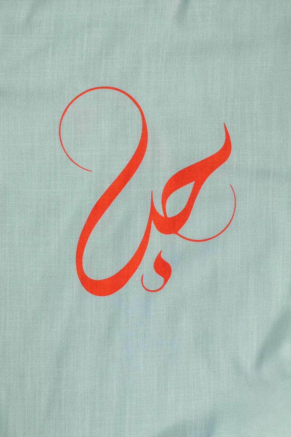 حب Love – Ramadan Kaftan (Baby Blue & Cherry Red) hover image