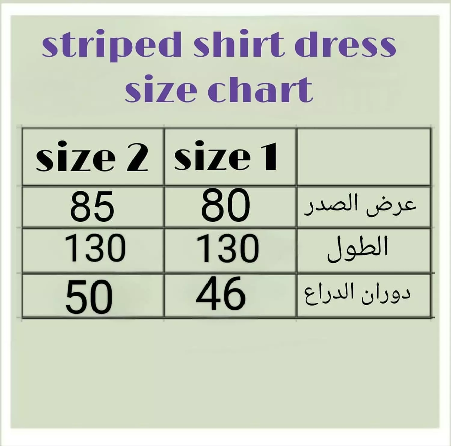 Striped shirt dress ( in beige ) 4