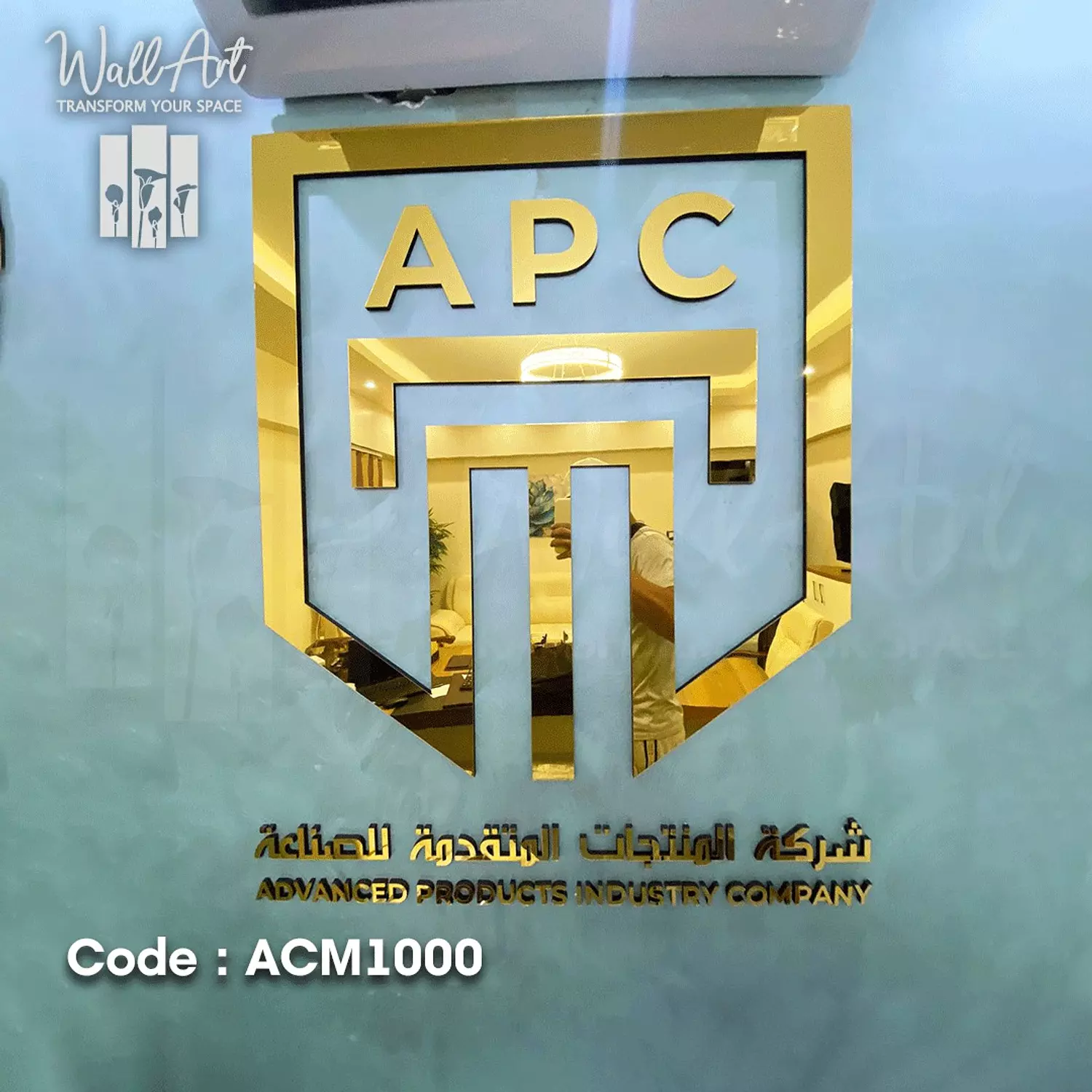ACM1000-Golden Acrylic Logo 3