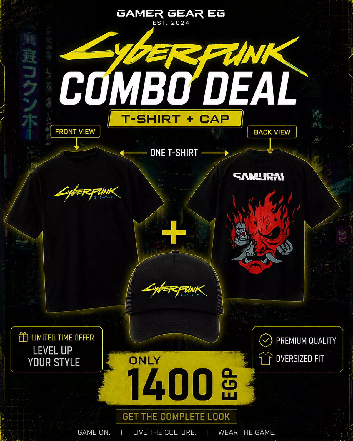 Cyberpunk 2077 - Combo Deal image