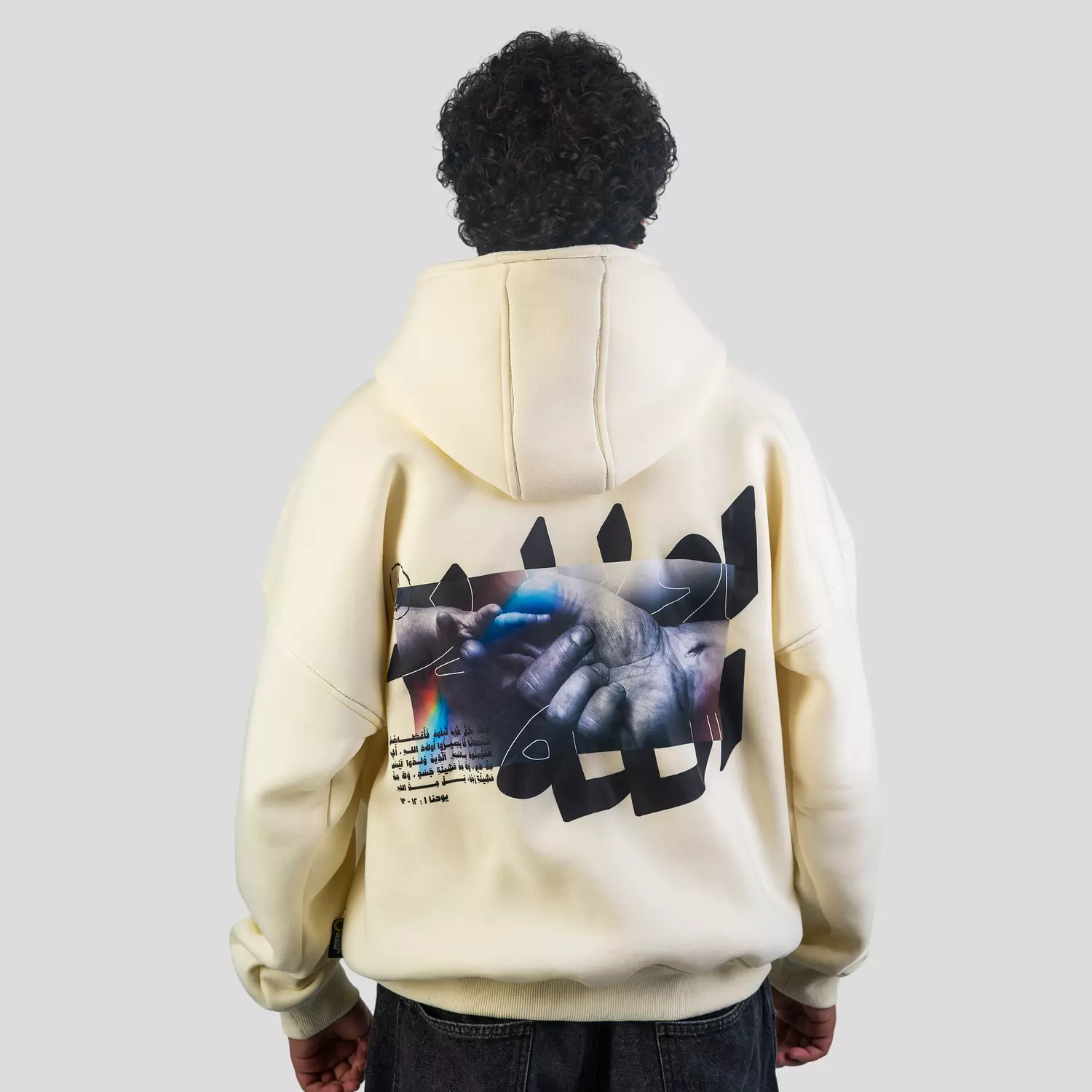 Awlad Allah Hoodie 2