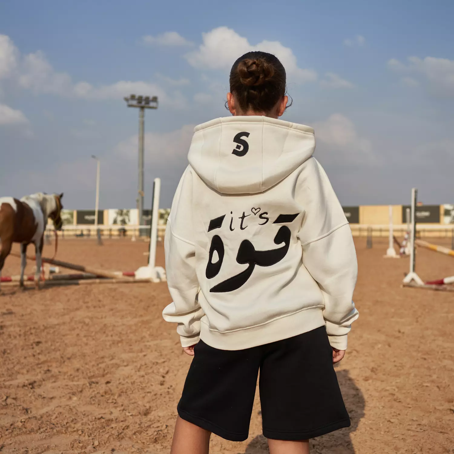 SOUTH DIG Strength Unisex off-white Hoodie image
