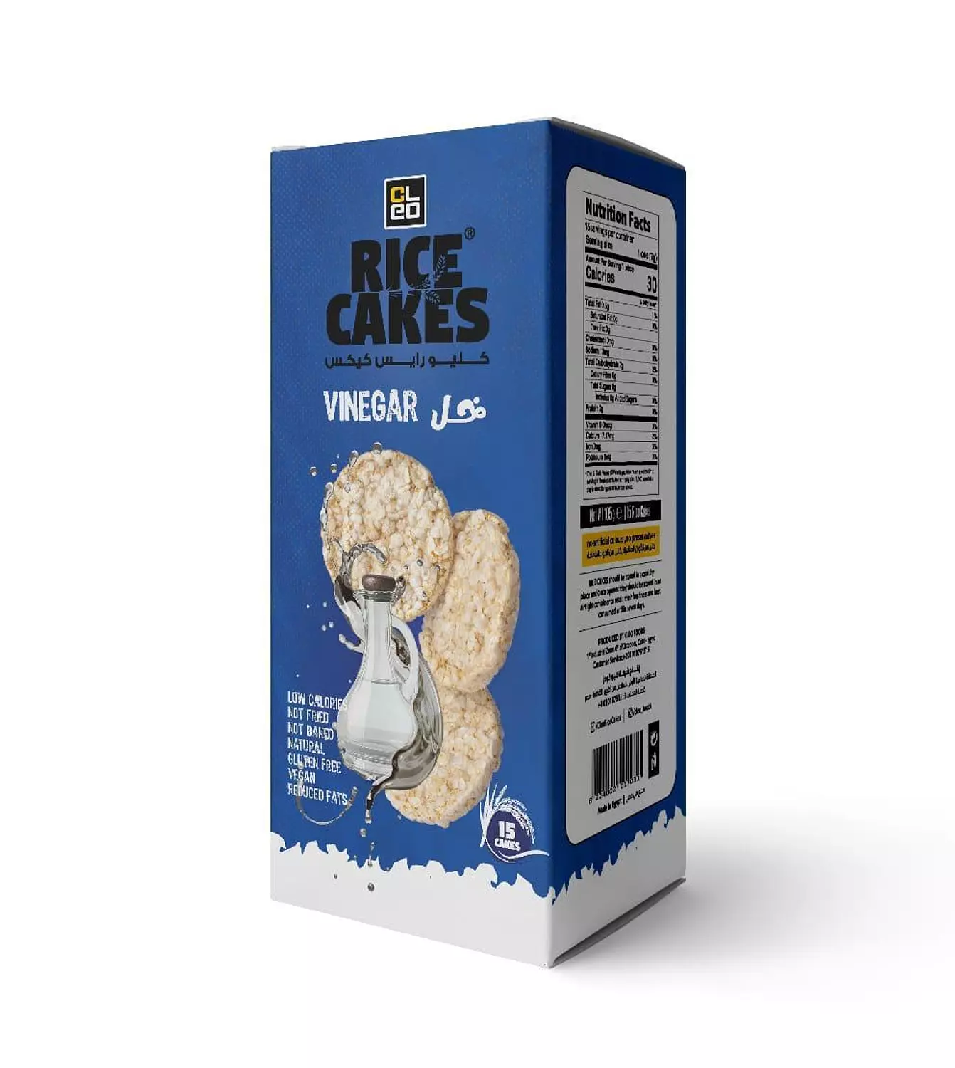 Rice Cakes - Vinegar 