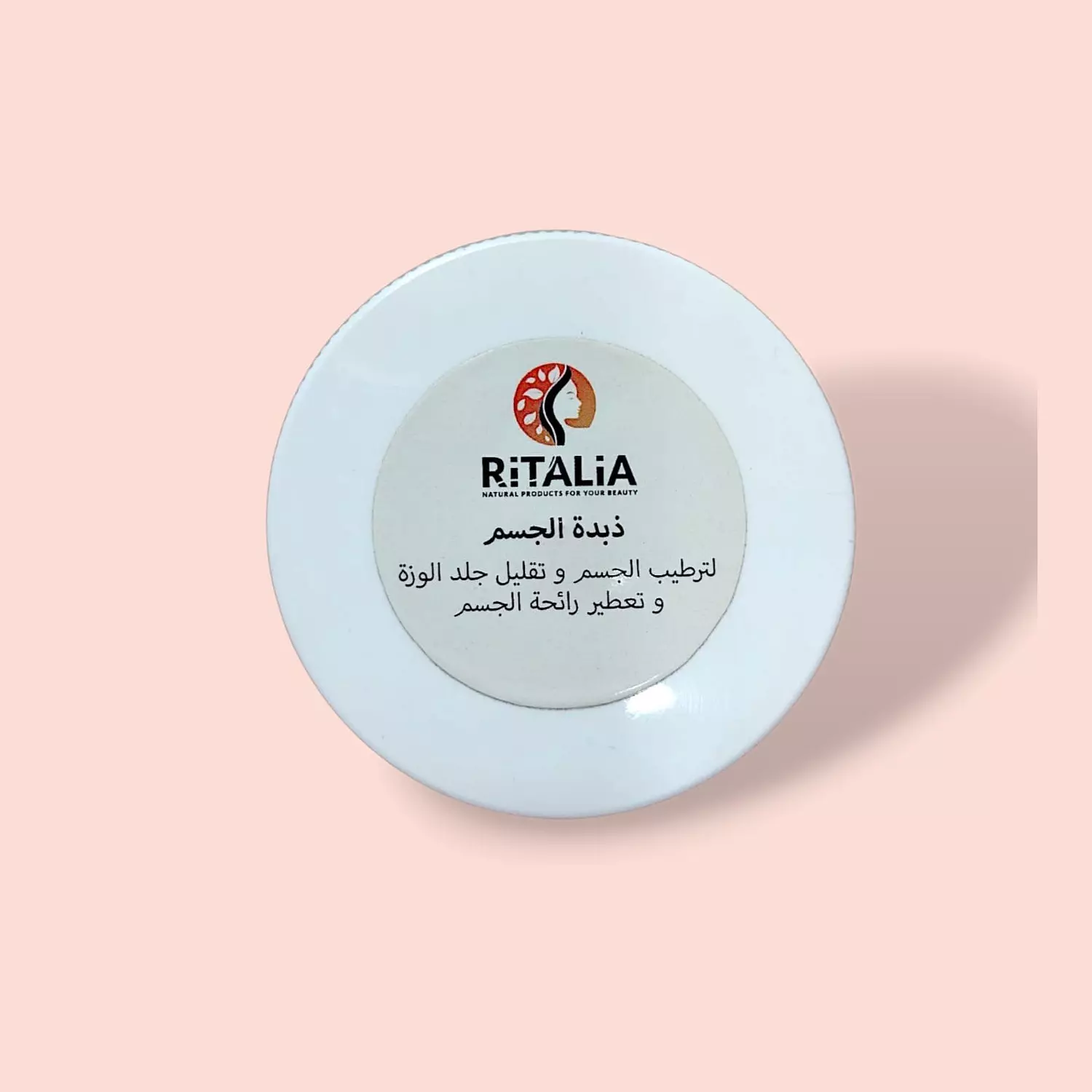 RITALIA Nourishing Body Butter 1