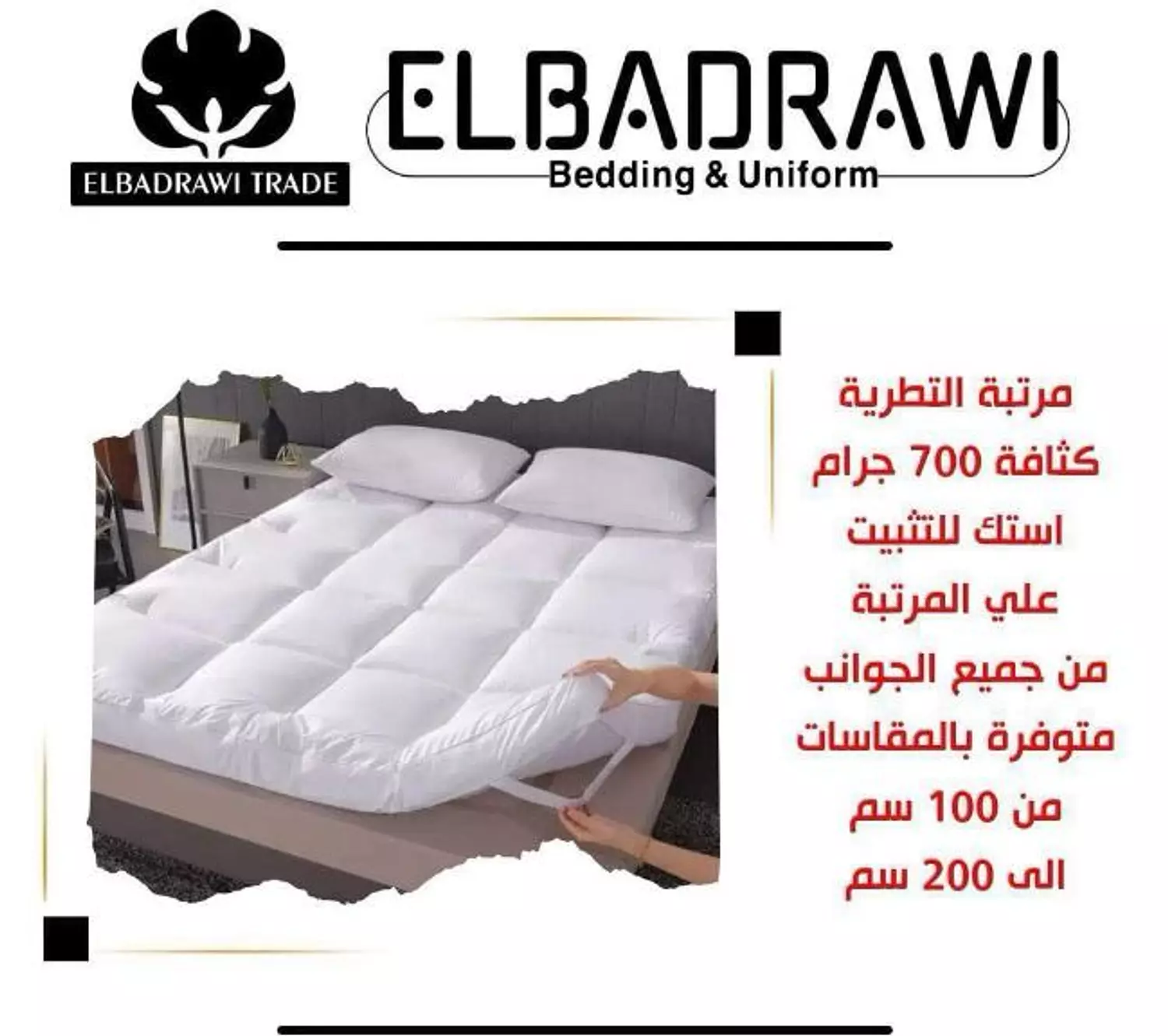 February salary, Viber 180 cm, 7 cm 2