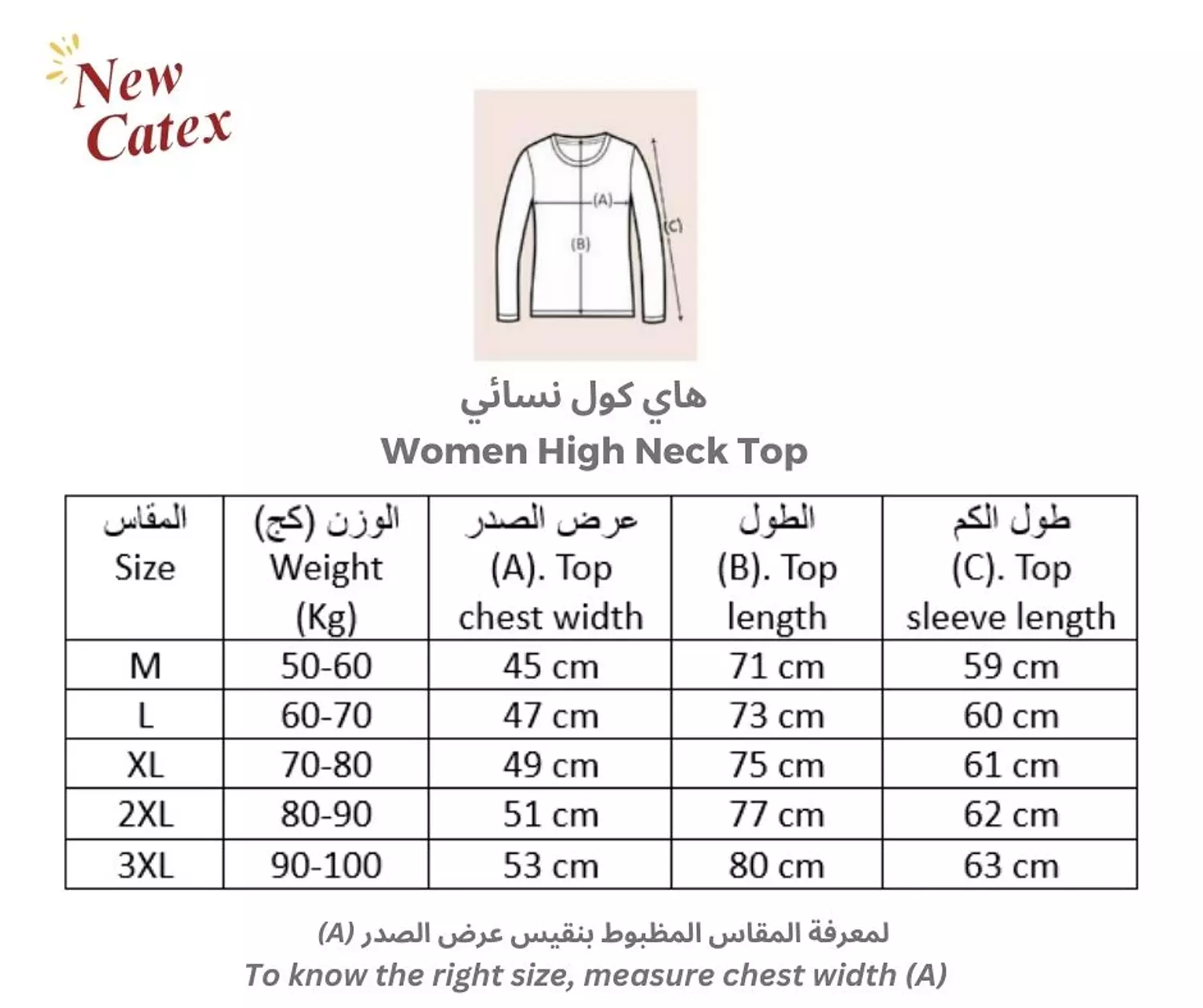 هاي كول نسائي 1