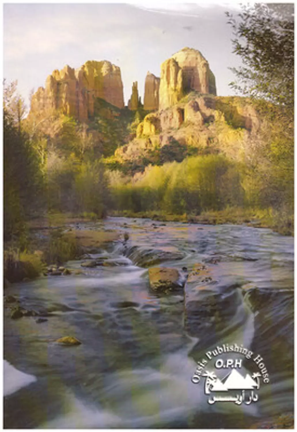 دراسات كتابية  1