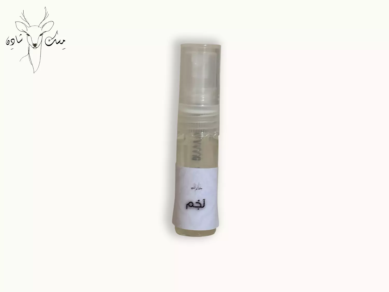 Najm - نَجْم image