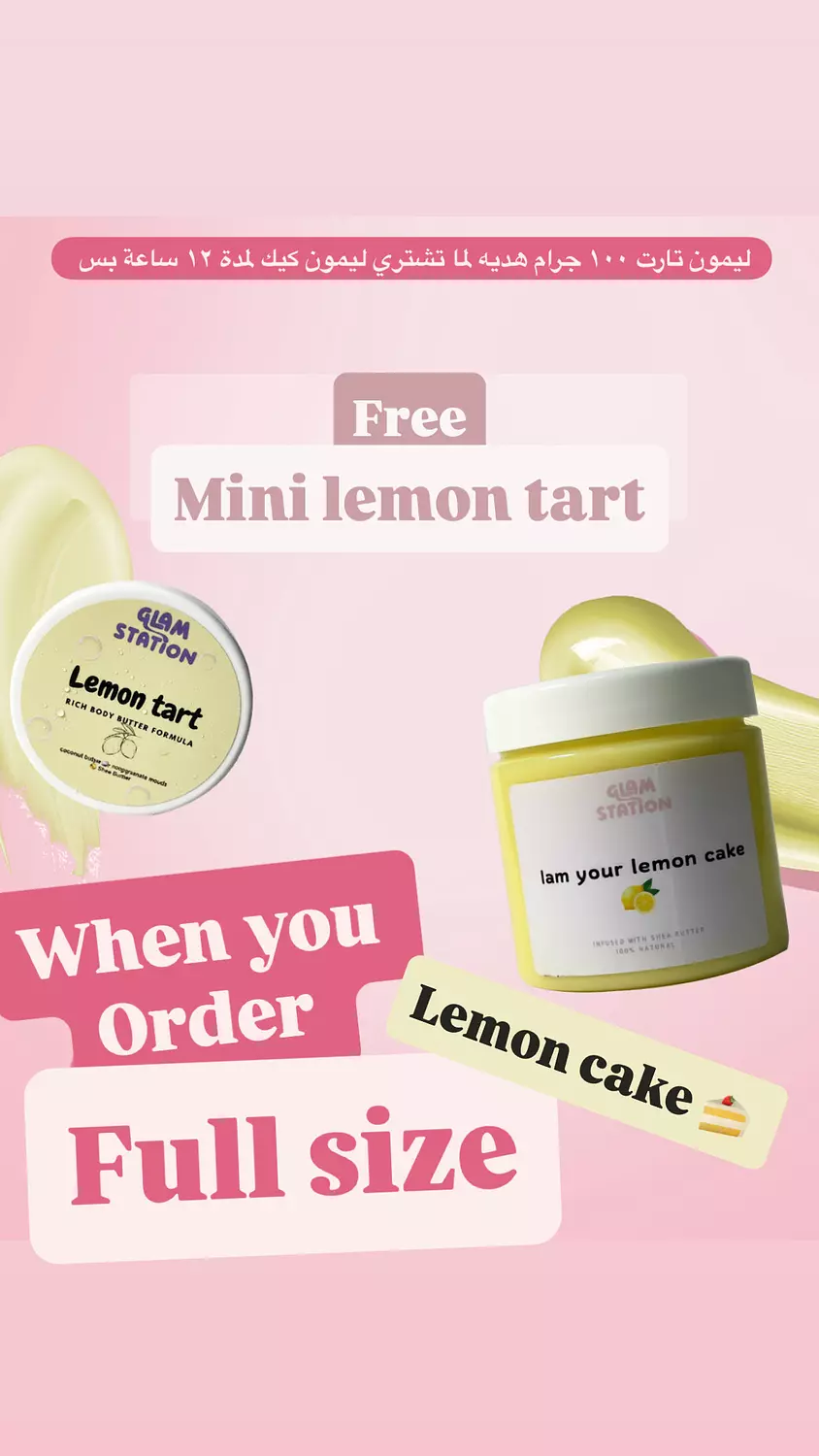 🍋لمدة ١٢ ساعة ⏰  image