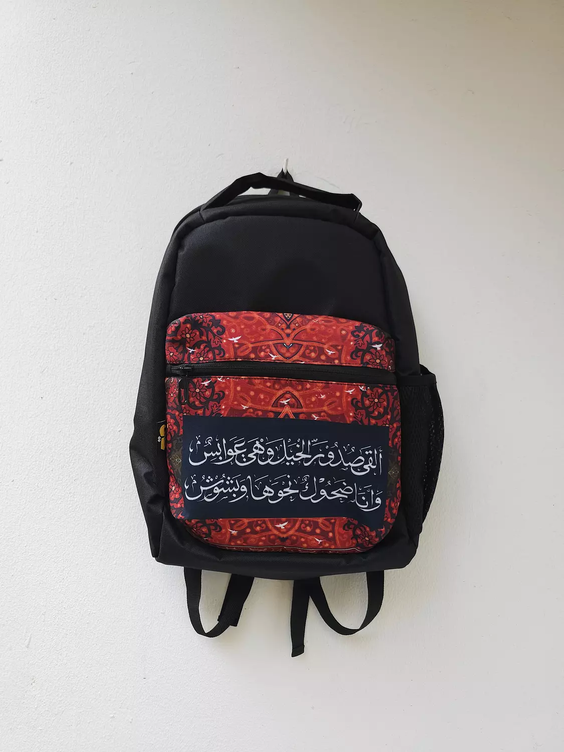 ألقى صدورَ الخيل وهي عوابسٌ/شنطة image