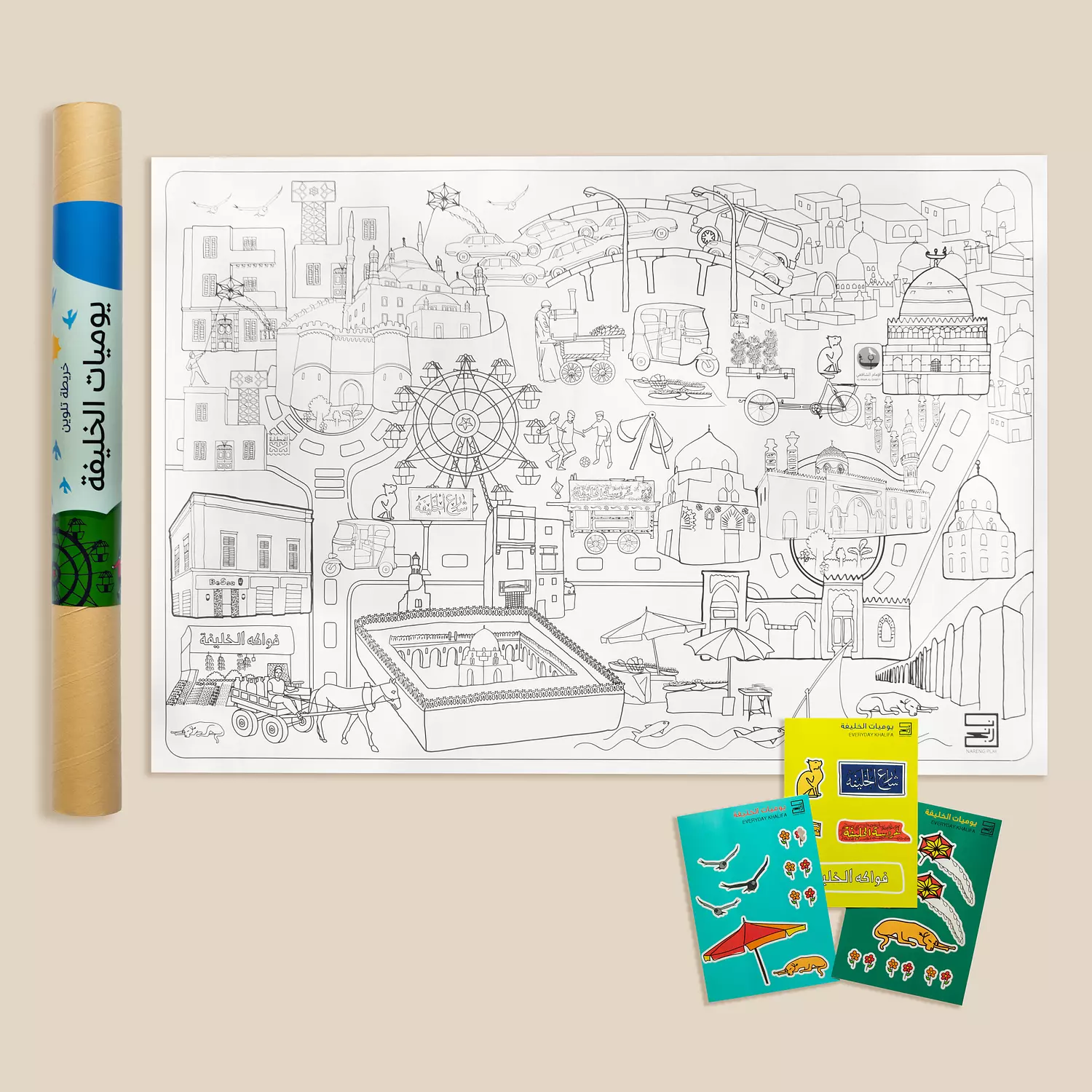 Everyday Khalifa Coloring Map hover image