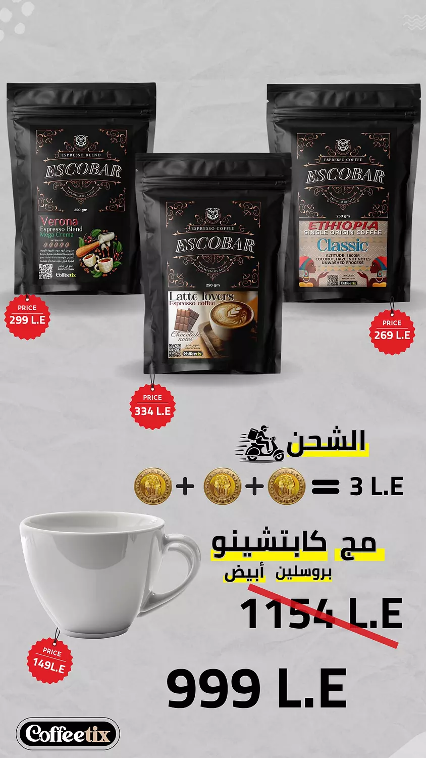 صندوق السعادة  image