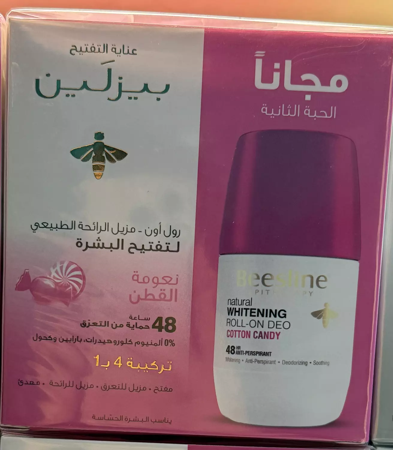 beesline roll on offer  7