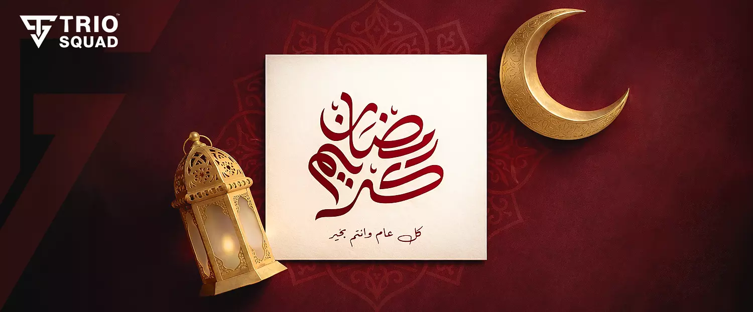 banner image for Trio Squad