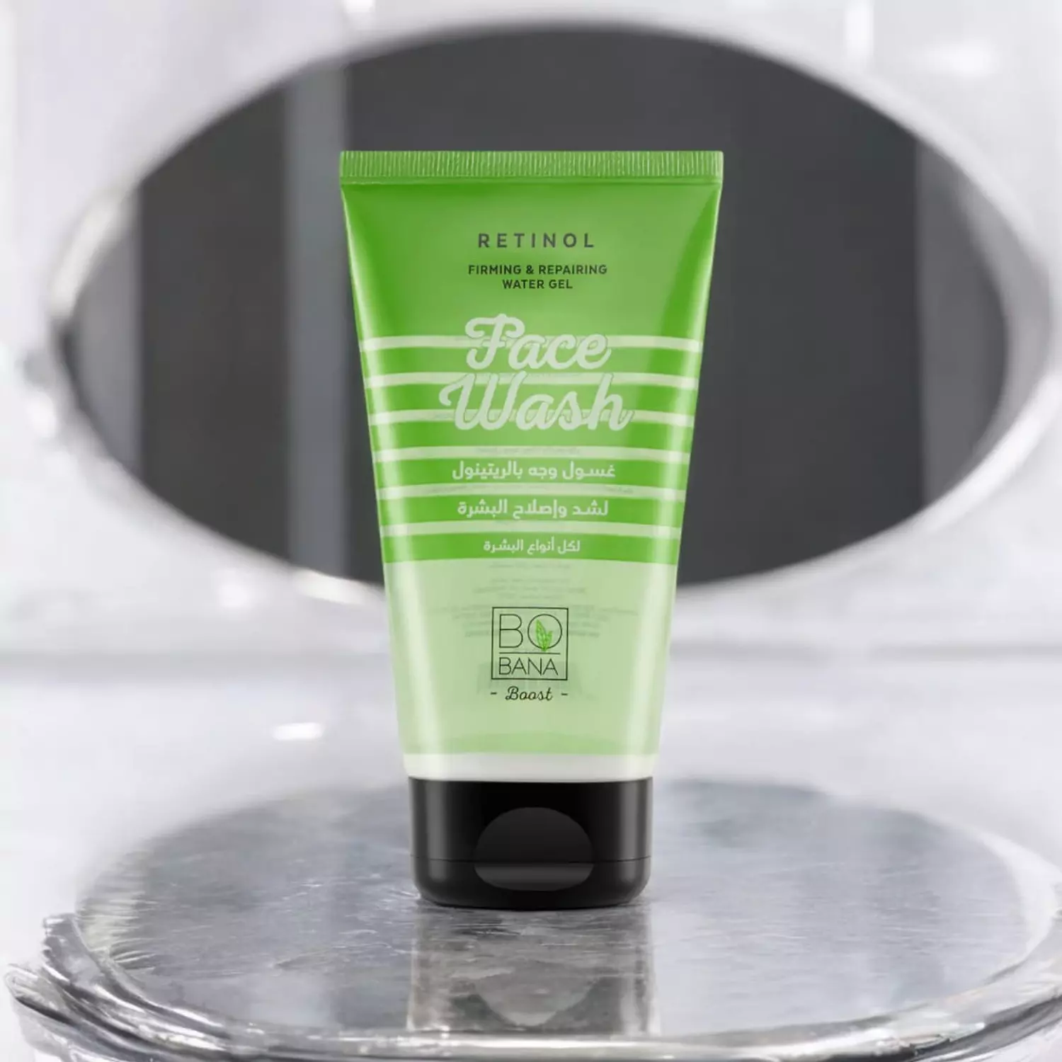 Bobana Retinol Facial Wash image