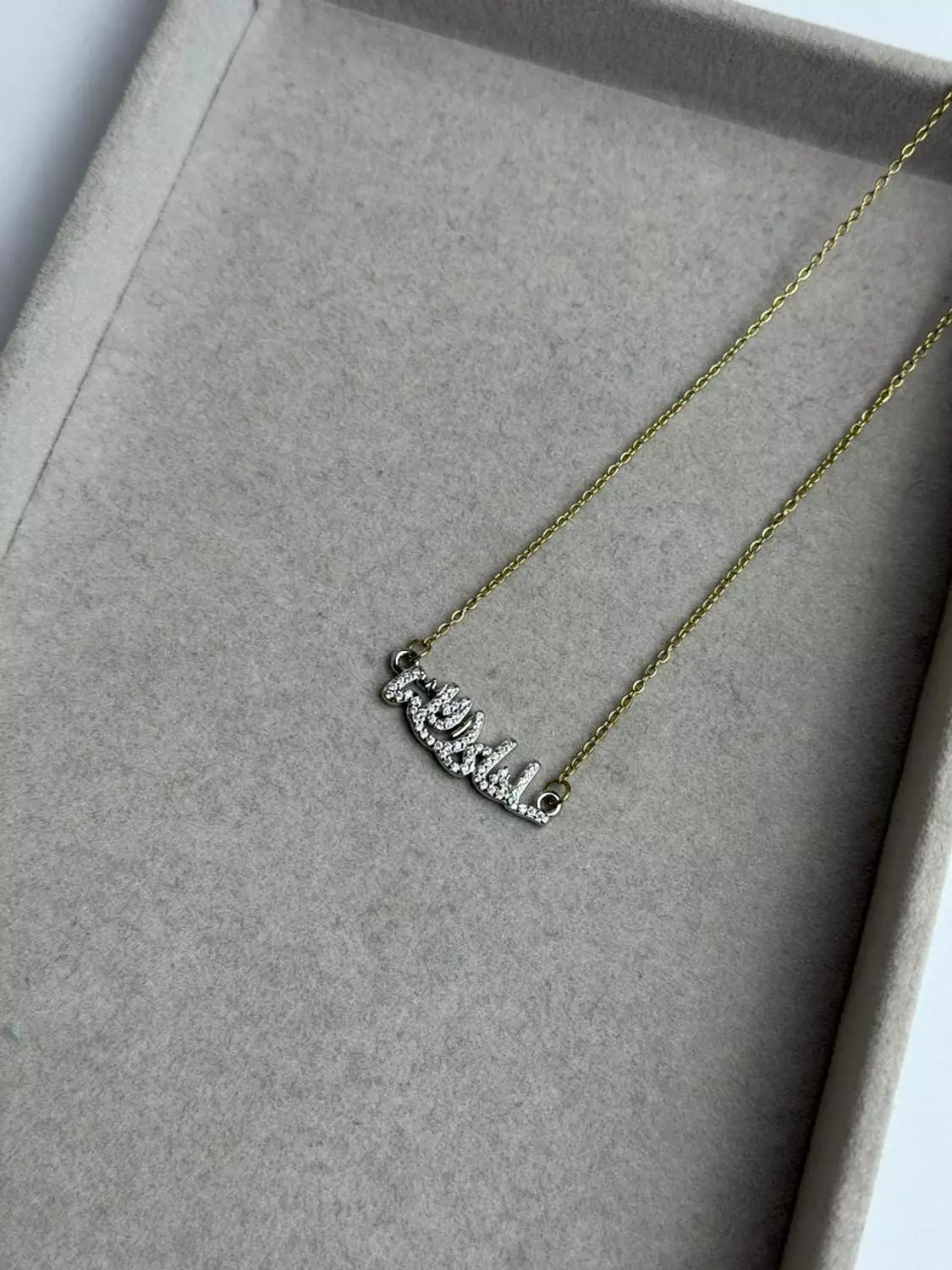 Mashallah Necklace  hover image